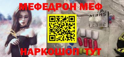 гашишное масло Новодвинск