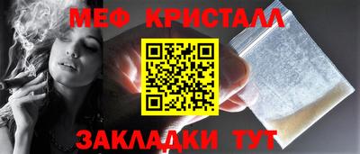 гашишное масло Новодвинск