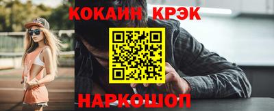 гашишное масло Новодвинск