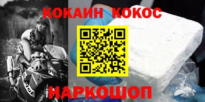 MDMA Premium VHQ Новокубанск