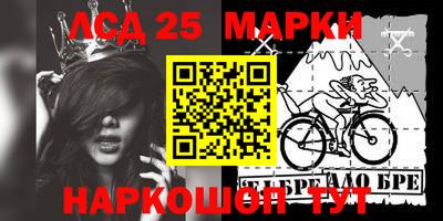 гашишное масло Новодвинск