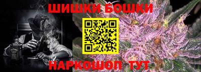 гашишное масло Новодвинск