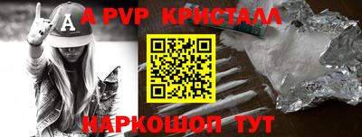 метамфетамин Нягань