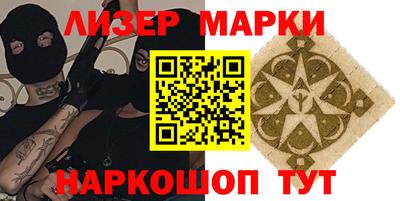 гашишное масло Новодвинск