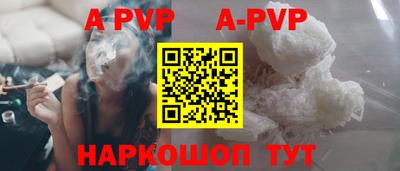 гашишное масло Новодвинск