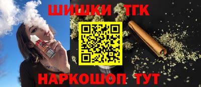 гашишное масло Новодвинск