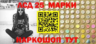 гашишное масло Новодвинск