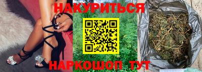 гашишное масло Новодвинск