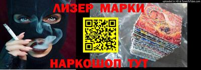 гашишное масло Новодвинск