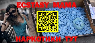 гашишное масло Новодвинск