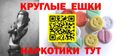 мет Обнинск