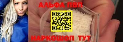 мет Обнинск