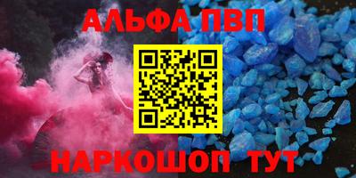 a pvp Новозыбков