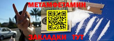 a pvp Новозыбков