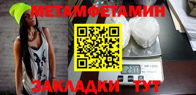 гашишное масло Новодвинск