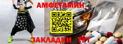 MDMA Premium VHQ Новокубанск