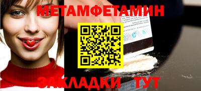a pvp Новозыбков