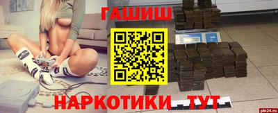 a pvp Новозыбков