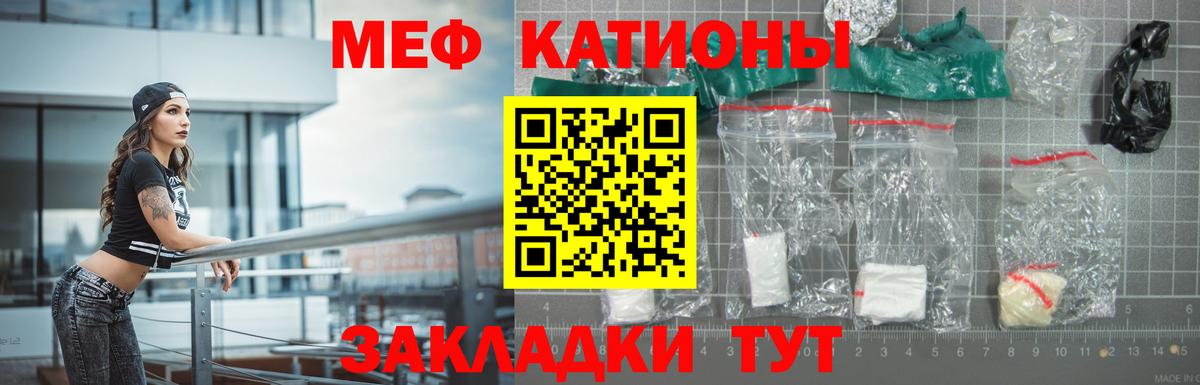 Советск  МЯУ-МЯУ мука  Вход с VPN 