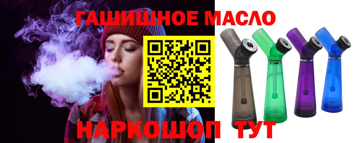Дистиллят ТГК Wax Советск