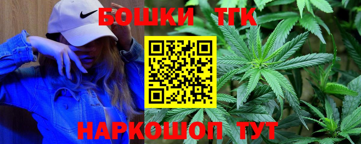 Бошки Шишки AK-47  Вход с VPN  Советск  Шишки марихуана LSD WEED  Каннабис план 