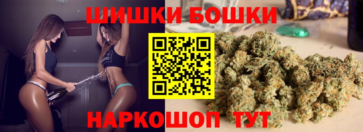 Конопля Ganja Советск